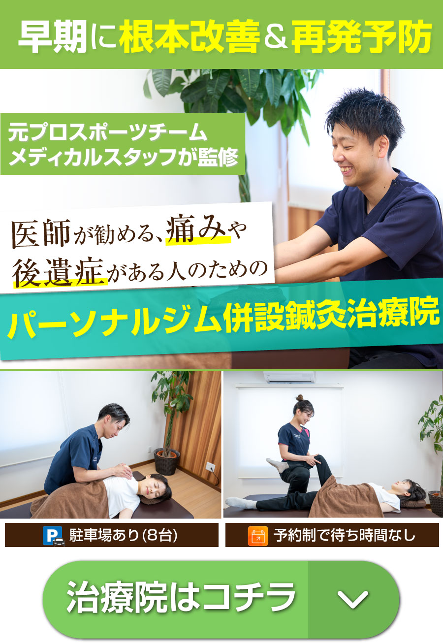 wellnessfit STEP,木更津市,ダイエット